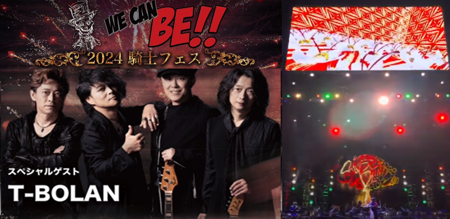 At the event for 6,500 people at the Okinawa Arena, we exhibited the DRIM Island housing exhibition hall and the DRIM Art Museum, and we also had a live performance of a fusion art of 3D VR art and contemporary music.