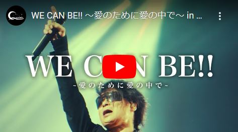 Breaking News ❗️4: A digest movie of the huge event held at Okinawa Arena, led by musical star and T-Bonus vocalist Moritomo Arashi, with an audience of 6,500 people, has been posted on YOUTUBE!