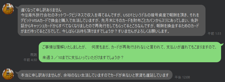 仮想現実で第二の社会と経済圏を構築